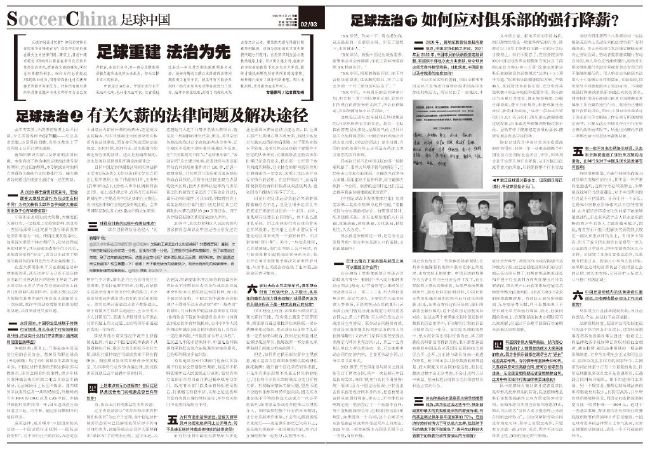 然后对丈母娘马岚说：妈，时间不早了，咱们回去吧。